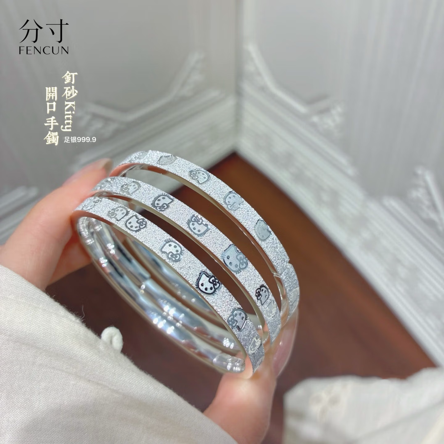 足银9999满天星磨砂Kitty猫开口手镯钉砂卡通银镯送闺蜜女友礼物
