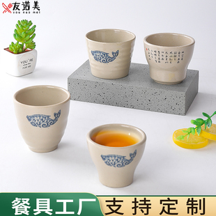 密胺仿瓷餐具饭店茶杯商用水杯杯子创意网红酒杯自助餐饮料杯防摔