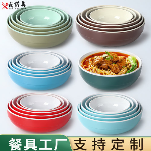 密胺韩式拌饭碗商用汤碗