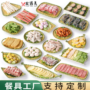 火锅店餐具专用盘子密胺烧烤盘子创意配菜盘仿瓷竹编炒菜盘子商用