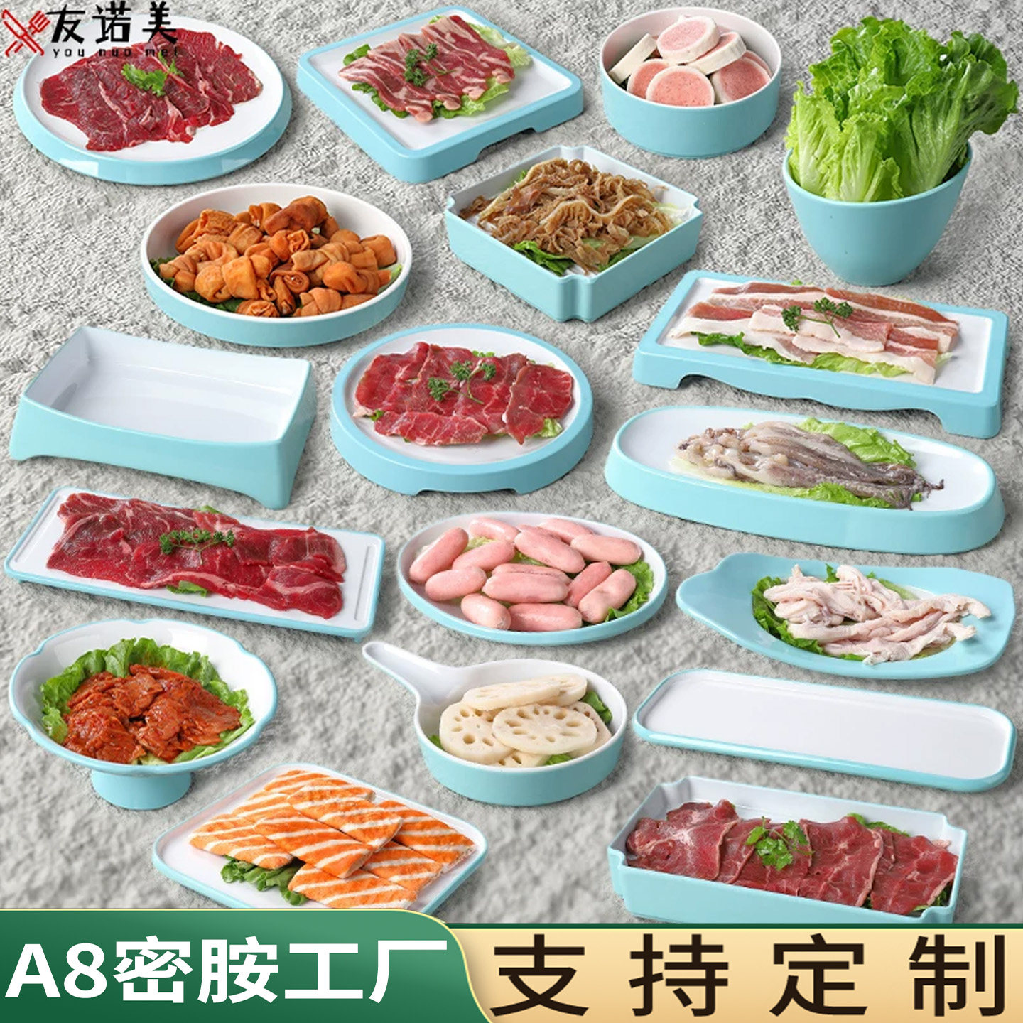 A8密胺烤肉盘子商用牛肉火锅店专用盘仿瓷餐具烧烤盘子凉菜小吃碟