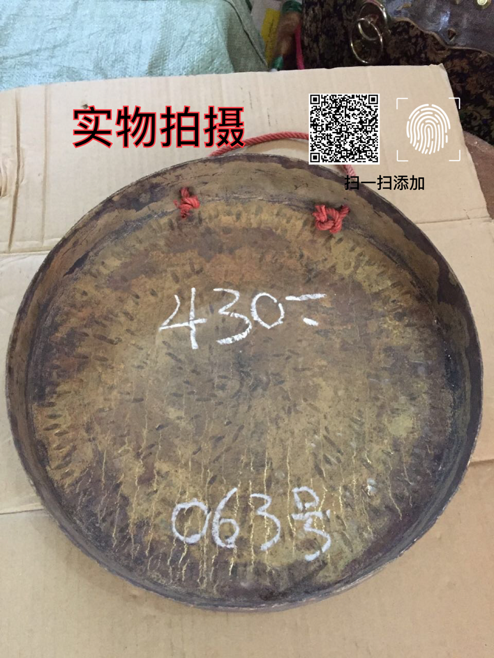 34公分小马锣 青铜锣 青铜老锣 文锣高边锣 响铜锣 锣鼓乐器