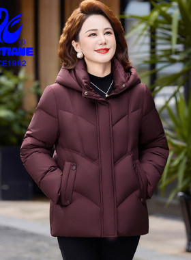 北天鹅中老年女人短款加厚羽绒服