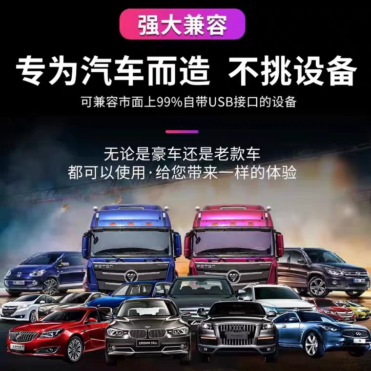 车载音乐U盘16G汽车载USB接口WAV格式环绕音量大兼容,汽车用品/电子/清洗/改装,车载音乐U盘,淘宝优惠券,粉丝福利购,淘宝优惠卷