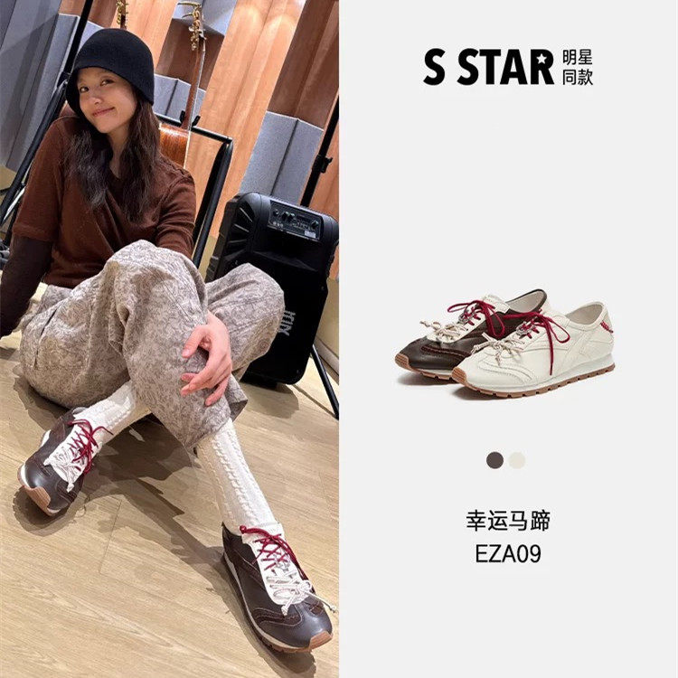 商场同款26春季新款德训鞋EZA09