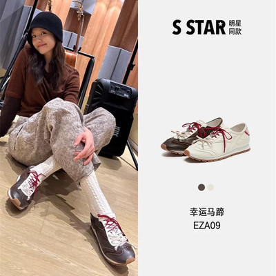 商场同款26春季新款德训鞋EZA09