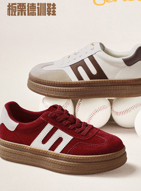 商场同款2026春季新款跑道板栗德训鞋红色新年厚底休闲板鞋E9Z1