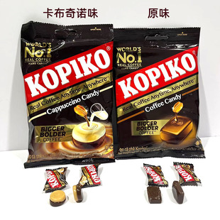 Kopiko可比可卡布奇诺味原味咖啡糖韩剧同款进口糖果140g(40块)