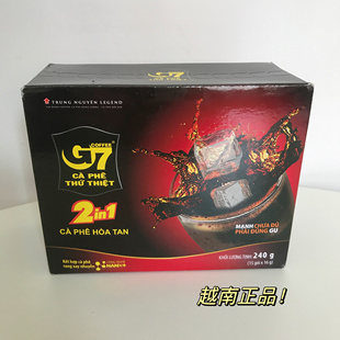 越南代购coffee 原装中原2in1 G7二合一速溶香醇黑咖啡15袋*16克