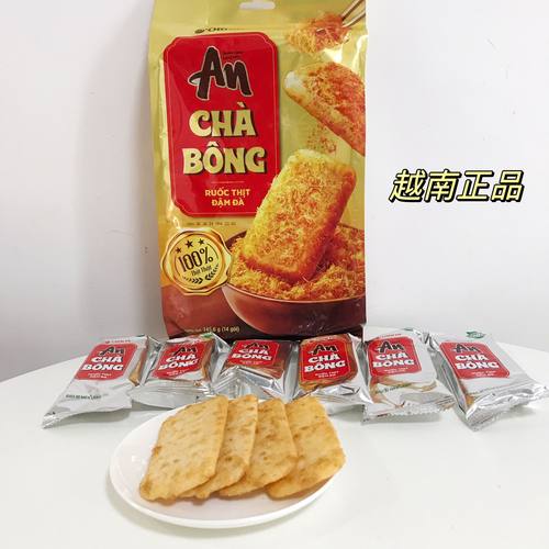 越南进口好丽友ORION鸡丝肉松米饼An系列雪饼仙贝追剧小吃零食