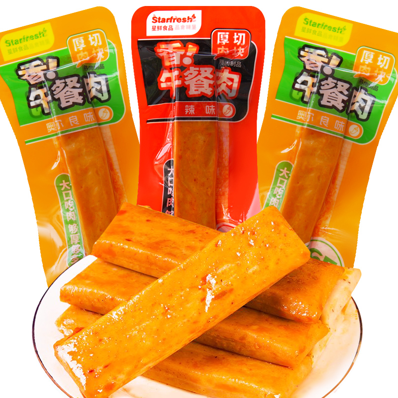 星鲜食品 午餐肉 10/30包香辣味奥尔良味开袋即食用早餐解馋零食
