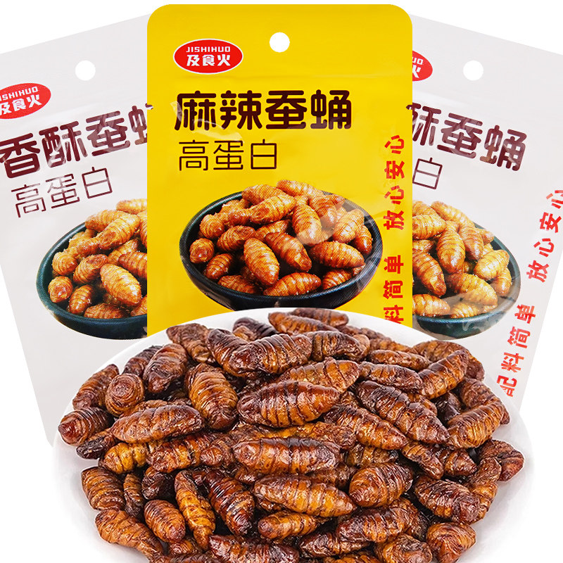 及食火 麻辣蚕蛹 整箱240包 香酥原味开袋即食熟食蚕蛹下酒菜零食