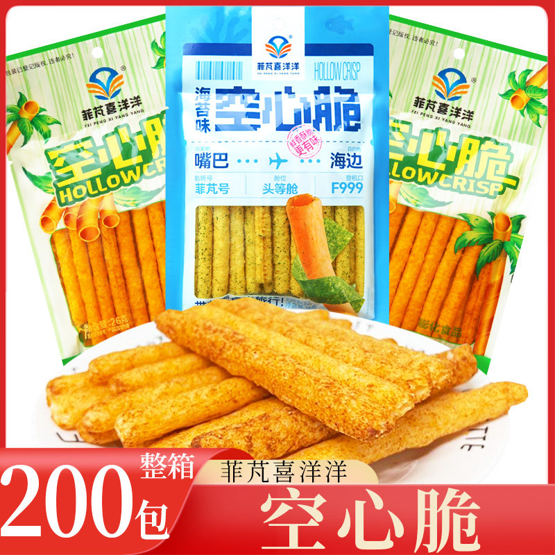 菲芃喜洋洋 空心脆 整箱200包 海苔味甜辣味酥脆甜辣微休闲零食