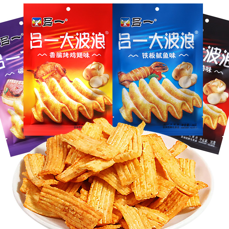 吕一 大波浪薯片 20/40包 香脆烤鸡翅味铁板鱿鱼牛排味解馋零食