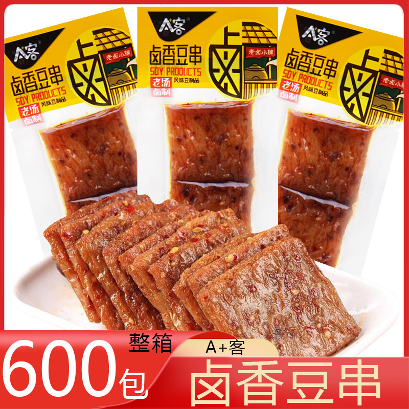 A+客 21g卤香豆串 整箱600包 卤香豆干90后怀旧老式豆干休闲零食
