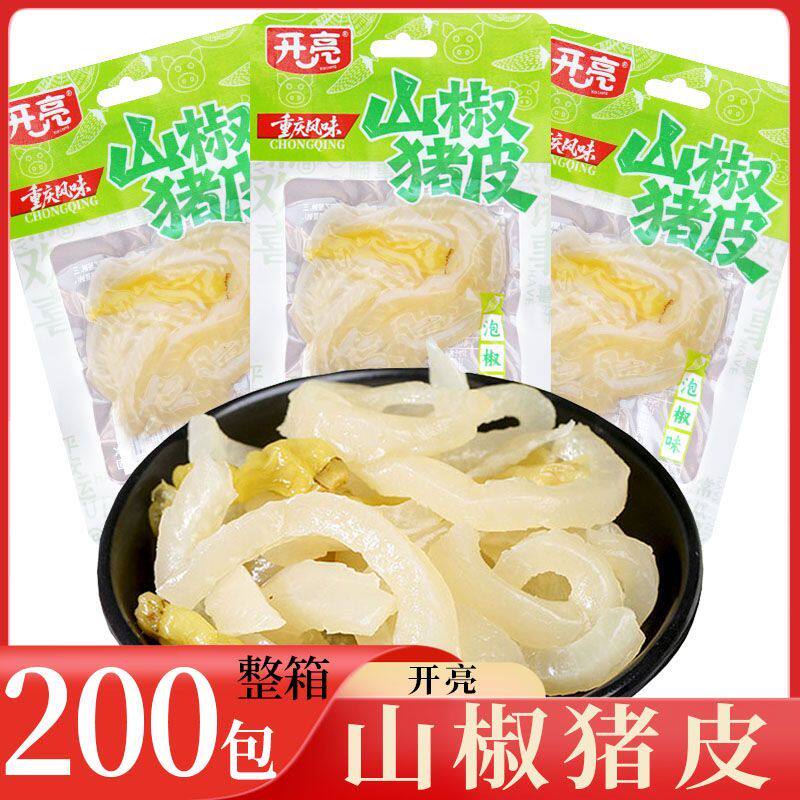 开亮 山椒猪皮 整箱200包 泡椒味开袋即食熟食猪肉解馋休闲零食