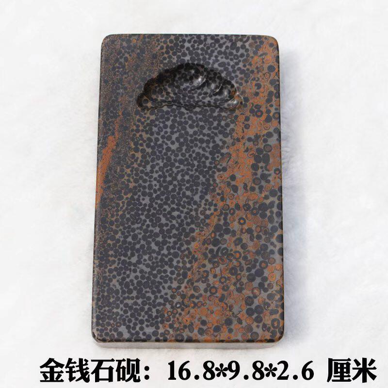 金钱石天然原石精雕方砚实用砚实用砚大气可做壶承杯垫自用送礼佳