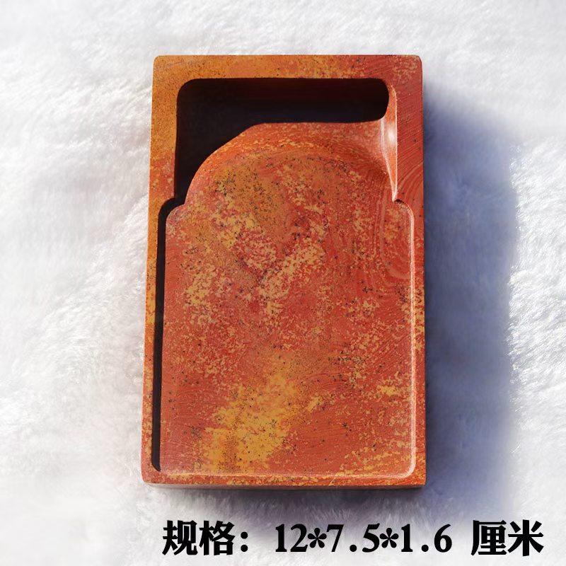 红丝砚老坑料精雕方砚实用素砚颜色花纹好小楷中楷抄经书自用收藏