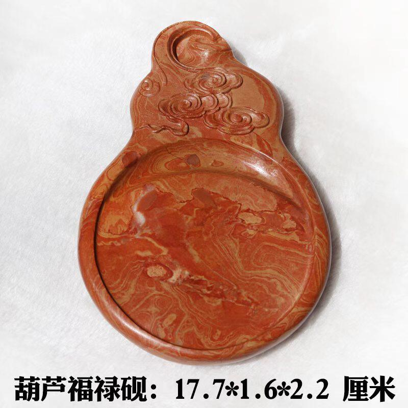 红丝砚葫芦福禄砚台摆件发墨好非遗四大名砚实用砚可做壶承送礼佳