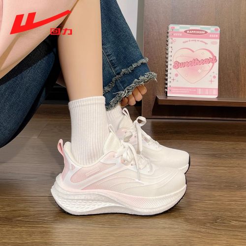 回力超轻碳板学生运动鞋