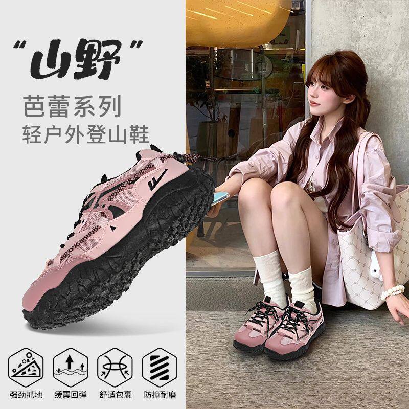 回力超防滑登山鞋女款正品2026早春防水防摔超轻运动鞋多巴胺徳训