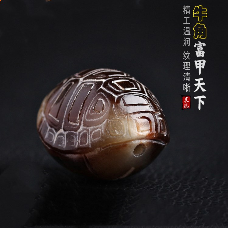 天然牛角文玩小金刚星月菩提背云