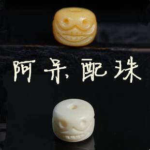 DIY牛骨阿呆尸陀林珠通孔手工编织diy手链项链配件配饰散珠