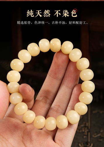 佛珠手串驼骨文玩男女款念珠