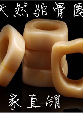 骨头挂坠手把件星月菩提平安扣