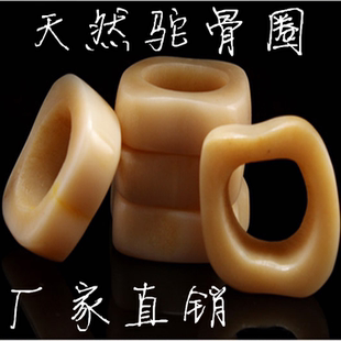 天然油润驼骨随型平安扣圈子骆驼骨头挂坠手把件星月金刚菩提配饰