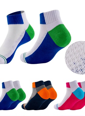 3双YY同款羽毛球运动袜子短筒加厚毛巾底男女纯棉吸汗防滑跑步袜