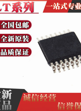 LT3511EMS 3512HMS 3519IMS-1-2 3574 3748 3761AEMSE 贴片MSOP16