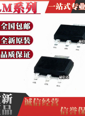 LM317MSTT3G/3940IMPX/7805MPX/IMP-3.3/1.2/NOPB/AEMPX SOT-223