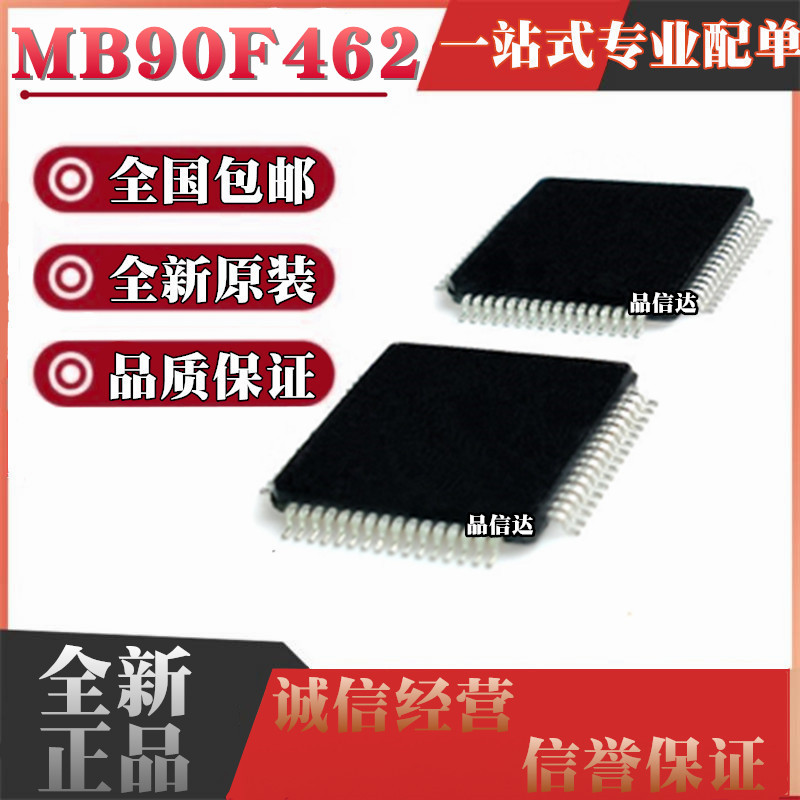 全新原装全国包邮