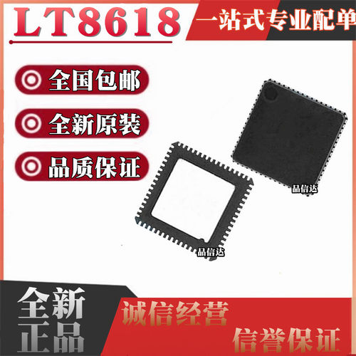 存储IC全国包邮