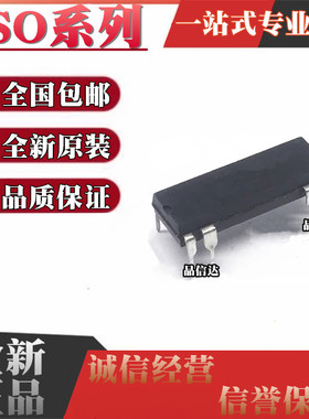 全新原装进口 ISO122JP ISO122P ISO124P 直插 DIP-8