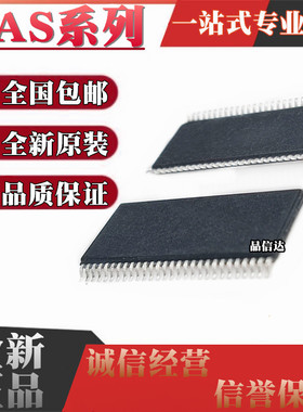 全新原装 TAS5112DFDR TAS5548DCAR 贴片HTSSOP56