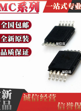 HMC273MS10GETR MS10GTR 306MS10ETR 831MS10 贴片MSOP10