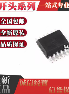 全新 D5050AJ D5E050AC D5E050AJ D5E160AJ D5E160MJ HSSOP12