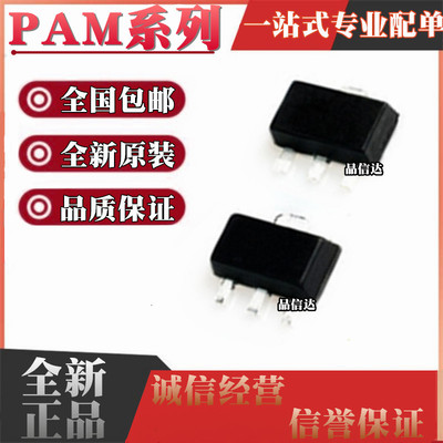 PAM3105 2400ACA 3101CCA 3101 3112HCA 150 120 300 330 180
