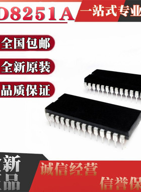 全新原装LD8251A 液晶电源芯片 直插28脚 DIP-28