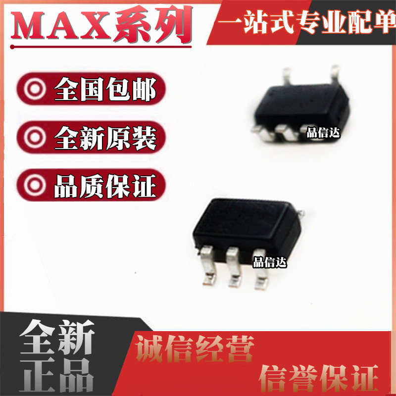 MAX4490AUK 9021 9031 4091 9647 4400 4480 4493 9620AXK+T SC70