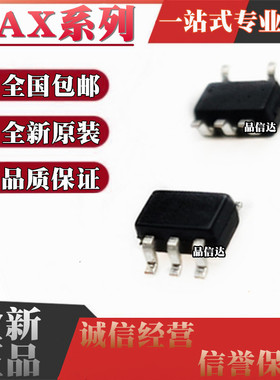 MAX4073TAXK 825TEXK 9502GEXK 2204 985EXK 6744XKSVD3+T SC70-5