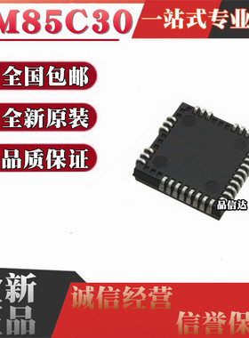 全新原装 AM85C30-10JC AM85C30-10JI 贴片PLCC-44 通信控制器IC