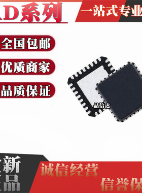 AD7265BCPZ 7266 9235 9245 9513 9514BCP-20-40-65-80 LFCSP32