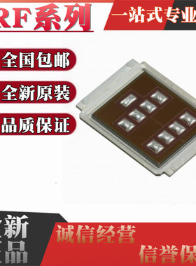 全新原装 IRF6655TRPBF IRF6665TRPBF IRF6810S IRF6810STRPBF