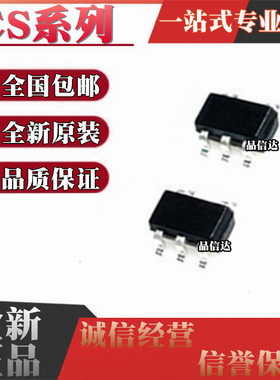 全新原装进口 CS1937CB CS1937 CS6515ET CS6515 贴片 SOT23-5