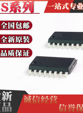 全新原装 CS4230E CS5026E CS8390E CS8528S 贴片SOP16 ESOP16