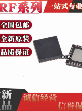 全新 NRF24AP1-REEL NRF24LEDN NRF31562A QFN24