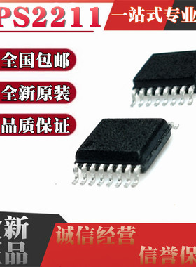 全新原装TPS2211AIDBR TPS2211A TPS2211 丝印PU2211A 贴片SSOP16